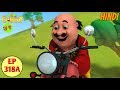 Motu Patlu | Cartoon in Hindi | 3D Animated Cartoon Series for Kids | Motu Ki Bike