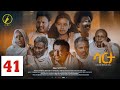 New Eritrean Series Film 2024 - Sarta(ሳርታ) | Part 41  by Brhane Kflu