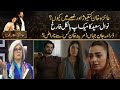 Jaan e Jahan - Marina Khan Got Angry On Naval Saeed Make Up | Drama Review