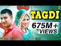 तागड़ी # Tagdi # Ajay Hooda # New DJ Song 2018 # Gagan & Anu Kadyan # Mor Music