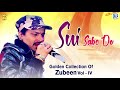 Zubeen Garg Dj Remix Song | Sui Sabo De চুই চাব দে | Assamese New Hit Song | Love Song |Abhimani Mon
