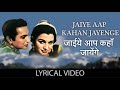 Jaiye Aap Kahaan jaayenge | Asha Bhosle | Cover | Debolina Ganguly