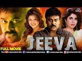 JEEVA Full Hindi Dubbed Movie | Chiranjeevi | Rambha | Hindi Dubbed Action Movies