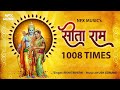 सीता राम का जाप  Chant "Sita Ram" Jap NonStop and Unlock Miraculous Powers #sitaram #sita #ram