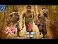 Eagle 2 Telugu Full Movie | Tamil Dubbed Movies | Bindu Madhavi, Krishna Kulasekaran
