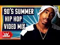 Best of 90s Hip Hop Summer Hits Clean Video Mix - Dj Shinski [2 pac, Notorious BIG, Snoop dogg, Dre]