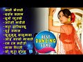 Best Nepali Dancing Songs 2024/2080 | Best Nepali Songs | New Nepali Songs 2024