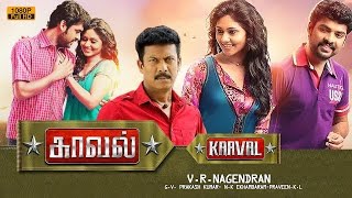 kaval tamil full movie 2016 | new tamil movie | Vimal,Samuthirakani | latest movie new release 2016