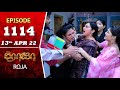 ROJA Serial | Episode 1114 | 13th Apr 2022 | Priyanka | Sibbu Suryan | Saregama TV Shows Tamil
