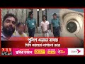চুরির টাকায় ফ্রিজ-এসি ও কক্সবাজার ভ্রমণ! | Thief | Dhaka | Somoy TV