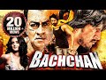 Bachchan Full Hindi Dubbed Movie | Celebrating 20 + Million! | Thank you for your Love! Sudeep