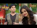 Kapil ने Aishwarya को Phone पे क्या करते हुए पकड़ लिया?| The Kapil Sharma Show | Comedy Ke Maharathi