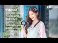 Bồ Công Anh Remix - Phong Max 💋 Bồ Công Anh Cánh Trắng Mong Manh Dần Tàn Phai 💋 EDM Nhẹ Nhàng 2024