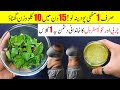 Secret Ways To Lose Belly Fat Fast | Fastest Way To Burn Stomach Fat | Lose Fat Quickly