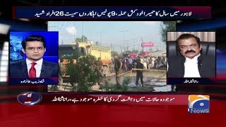 Aaj Shahzaib Khanzada Kay Sath - 24 July 2017 Aaj Shahzaib Khanzada Kay Sath - 24 July 2017