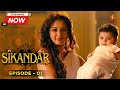 सिकंदर का जन्म | Sikandar's Birth | सिकंदर | Full Episode - 1 | Swastik Productions India