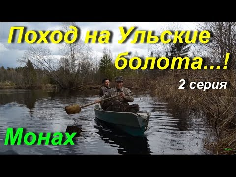 рыбалка в опаринской рыбалка в опаринской