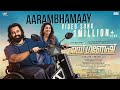 Arambhamaay Video Song | Jai Ganesh | Ranjith Sankar | Unni Mukundan | Sankar Sharma| Mahima Nambiar