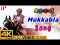 Mukkala Muqabla Full Video Song 4K | Kadhalan Songs | Prabhu Deva | Nagma | AR Rahman | Shankar
