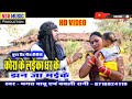 Bhagat Babu, Babli Rani | Cg Song - Kora Ke Laika Dhar Ke | Nsr Music Production Premnagar