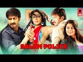 Salam Police Tamil Full Movies l Tamil Movies l Tamil Dubbed Movies