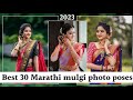 Best 30 Marathi Mulgi | Photo Poses for Instagram | mr_vinya_photography