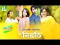 New Bangla Natok: Niyoti | Apurba, Noushin, Subroto, Directed By Sheikh Salim