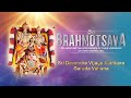 Sri Brahmotsava 2024 | Garuda Vahana | Silver Jubilee Celebrations of ISKCON Bangalore