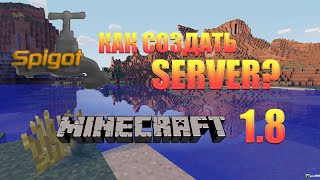 spigot 1.8-1.8.9 скачать