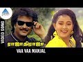 Rajathi Raja Tamil Movie Songs | Vaa Vaa Manjal Video Song | Rajnikanth | Radha | Ilaiyaraja