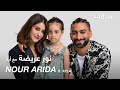 #ABtalks with Nour Arida ft. Ayla - مع نور عريضة و أيلا | Chapter 75