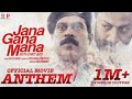 Jana Gana Mana Official Movie Anthem | Shankar Mahadevan | Prithviraj Sukumaran | Suraj Venjaramoodu