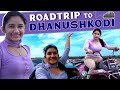 Last Point of INDIA  | தனுஷ்கோடி Road Trip 🚗 | Raveena Daha