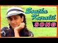 Sontha Kuralil Paada | Amarkalam Hd Video Song | Ajith | Shalini