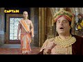 मरे हुए पंडित रामा कृष्ण कैसे आये ज़िंदा होकर दरबार | Tenali Rama -तेनाली रामा | Ep 589 |Full Episode