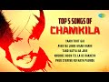 Top 5 Songs of Amar Singh Chamkila | Khunde Noon Tel La Ke Rakheya | Tand Katya Na Jave | Amarjot