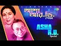Weekend Classic Radio Show | Asha Bhosle & R.D.Burman Special |Tomari Chalar Pathe| Phire Elam Dure