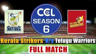 Celebrity Cricket League (CCL6) Telugu Warriors Vs Kerala Strikers - Full Match