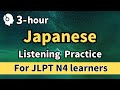 JLPT N4 listening practice | Let's learn japanese | Good for minna no nihongo learners