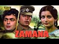 Zamana | Rajesh Khanna, Rishi Kapoor, Poonam Dhillon | Hindi Superthit Full Movie