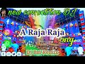 A Raja Raja (Bhojpuri & Purulia Full Watts Hummbing Matal Dancing) - Dj BM Remix