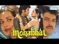Mohabbat 1985 (HD & Eng Subs) - Hindi Full Movie - Anil Kapoor, Vijeta Pandit - Superhit 80's Film