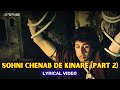 Sohni Chenab De Kinare (Part 2) (Lyric Video) | Anupama Deshpande | Sunny, Poonam | Sohni Mahiwal
