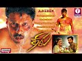 Dhill (2001) Tamil Movie Songs | Chiyaan Vikram | Laila | Dharani | Vidyasagar