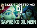 #Krishna Bhajan
Sawre_Ko_Dil_Me_Basa_Kar_To_Dekho || Bass Boosted Mix || Janmastmi Special || DJ AKJ