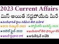 2023 Jan, Feb, March,April Current Affairs||Gun Shot||With Explanation||9182788757(100%Expectation)