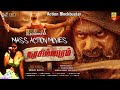 Narasimhapuram || Exclusive 2024 Latest Tamil Dubbed || Nandakishore | Sriraj Balla | Movie || 4K