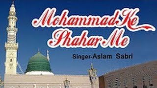 Superhit Qawwali 2017 || Aslam Sabri || Har Dard Ki Dawa Hai || Mohammad Ke Shahar Me || Qawwali