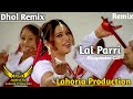 Lal Parri Dhol Remix Bhupinder Gill Ft Rai Jagdish By Lahoria Production New Punjabi Song Remix 2023