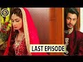 Badnaam Last Episode  - Top Pakistani Drama